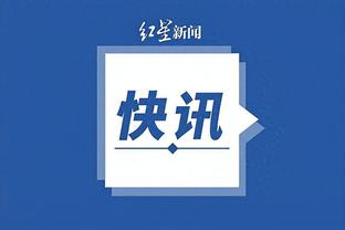 半岛全站手机客户端官网下载截图0