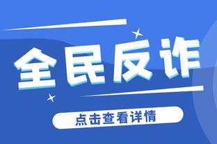 空砍！巴特勒23中12&罚球9中9砍33分5板5助 正负值-17全场最低